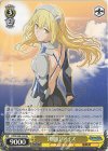 DDM/S88-003 RR 【剣姫】アイズ 