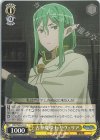  DDM/S88-012 U 古参魔導士 リヴェリア 