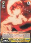  DDM/S88-020 C 繋いだ希望 リリ 
