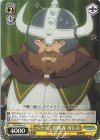  DDM/S88-021 C ベテラン冒険者 ガレス 