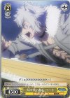  DDM/S88-022 C 火のついた心 ベート 