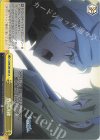  DDM/S88-024 CR 戦闘訓練 