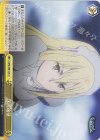  DDM/S88-025 CC 深層遠征 