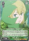 DDM/S88-031 R 過去の罪 リュー