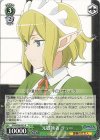 DDM/S88-033 R 元冒険者 リュー
