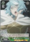  DDM/S88-035 U 【万能者】アスフィ 