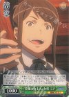  DDM/S88-039 C 『豊穣の女主人』女将 ミア 