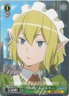  DDM/S88-041 C 『豊穣の女主人』店員 リュー 