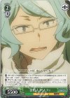  DDM/S88-042 C 苦労人 アスフィ 
