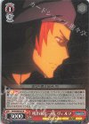 DDM/S88-052 R 呪われた一族 ヴェルフ