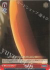  DDM/S88-067 U 《牛若丸》 