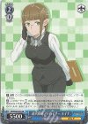  DDM/S88-076 RR 迷宮探索アドバイザー エイナ 