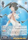 DDM/S88-077 RR 信用の証 ヘスティア