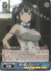 DDM/S88-078 R 神の裁き ヘスティア