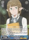 DDM/S88-080 R 『ギルド』の窓口受付嬢 エイナ