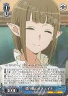 DDM/S88-082 R 受付嬢のオフ エイナ