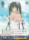 DDM/S88-083 R ロリ神 ヘスティア