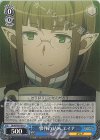  DDM/S88-084 U 事件の結末 エイナ 