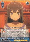  DDM/S88-088 U デートの待ち合わせ ヘスティア 