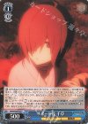  DDM/S88-092 C サポート役 千草 