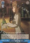  DDM/S88-096 U エイナのプレゼント 