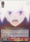  DDM/S88-103 PR 絶望からの逃走 ベル 