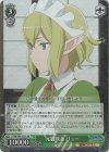 DDM/S88-033S SR 元冒険者 リュー