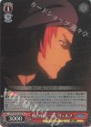  DDM/S88-052S SR 呪われた一族 ヴェルフ 