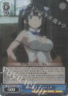  DDM/S88-078S SR 神の裁き ヘスティア 
