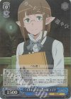DDM/S88-080S SR 『ギルド』の窓口受付嬢 エイナ