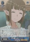  DDM/S88-082S SR 受付嬢のオフ エイナ 