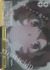 DDM/S88-026R RRR もう一度
