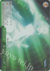 DDM/S88-046R RRR 【ルミノス・ウィンド】