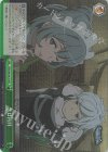 DDM/S88-047R RRR 恋は盲目