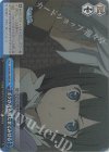 DDM/S88-098R RRR ボクが君を勝たせてみせる