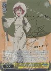 DDM/S88-001SP SP ダンジョン探索 リリ(サイン入り)