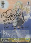 DDM/S88-003SP SP 【剣姫】アイズ(サイン入り)