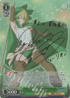 DDM/S88-028SP SP 疾風 リュー(サイン入り)