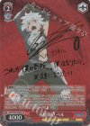 DDM/S88-049SP SP 英雄願望 ベル(サイン入り)