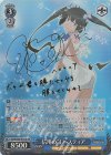 DDM/S88-077SP SP 信用の証 ヘスティア(サイン入り)