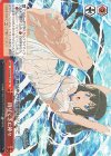 DDM/S88-P01 PR 降りてきた神々
