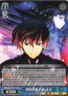 Gmr/WS02-T38 TD 戦略級魔法師 達也 