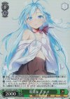 Gds/WS02-T16R RRR 電波女 エリオ