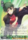 Ghm/WS02-043 R 六畳一間の魔王軍 真奥