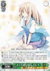  Gsp/WS02-062 C さくら荘の住人 ましろ 