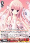  Grk/WS02-082 R “無垢なる魔性” ひなた 