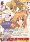  Gss/WS02-097 U 新しい未来 マージャリー&一美 