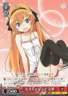  Gns/WS02-102 C 天才エンジニア 立華 