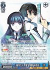  Gmr/WS02-119 RR 優等生と劣等生 深雪&達也 