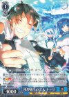 Ggh/WS02-123 R 境界線上の二人 トーリ